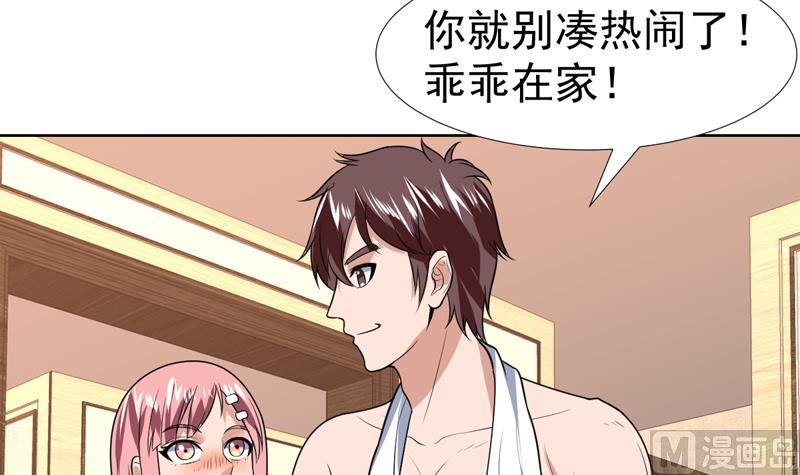 第64话 真是无法无天-第64话