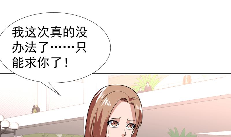 第64话 真是无法无天-第64话
