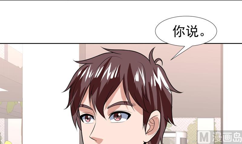 第64话 真是无法无天-第64话