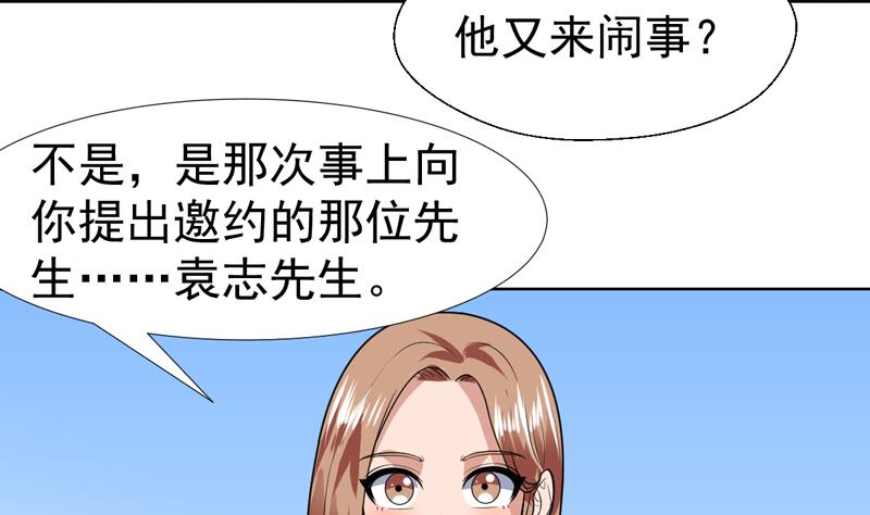第64话 真是无法无天-第64话