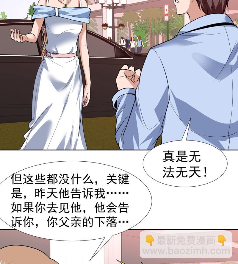 第64话 真是无法无天-第64话