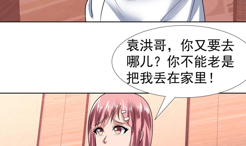第64话 真是无法无天-第64话