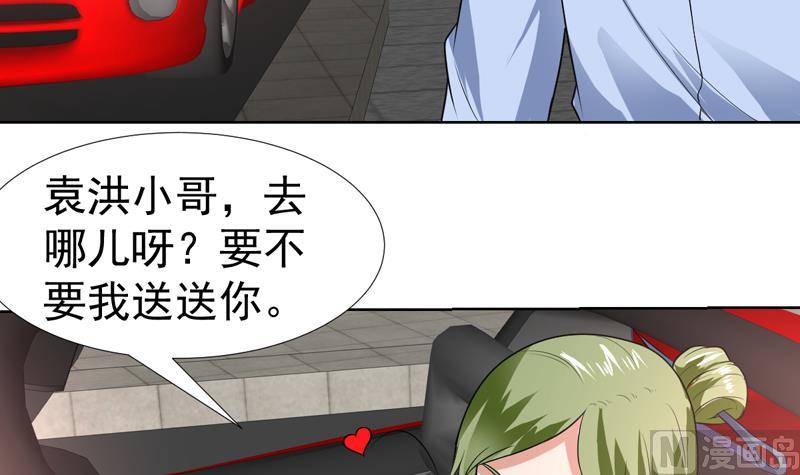 第68话 真的闹鬼吗？-第68话