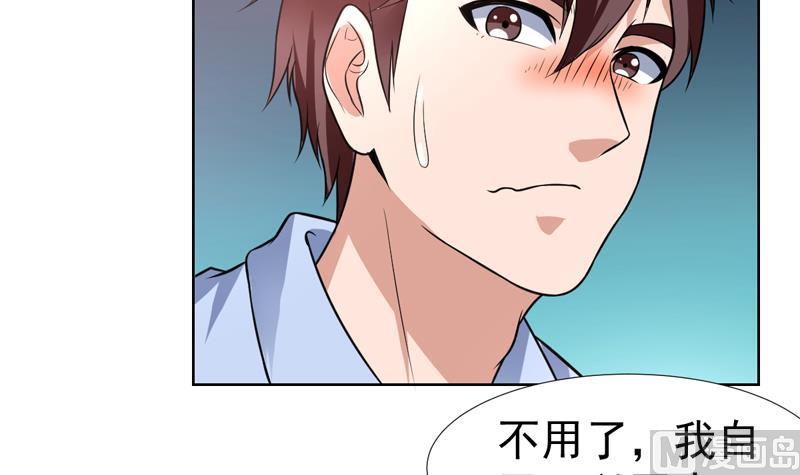 第68话 真的闹鬼吗？-第68话
