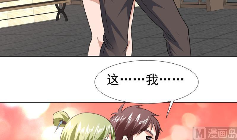 第68话 真的闹鬼吗？-第68话