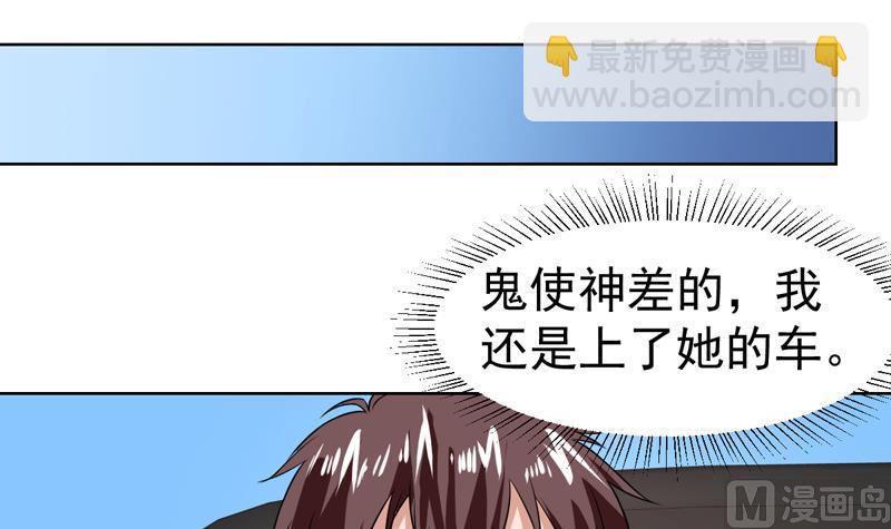 第68话 真的闹鬼吗？-第68话