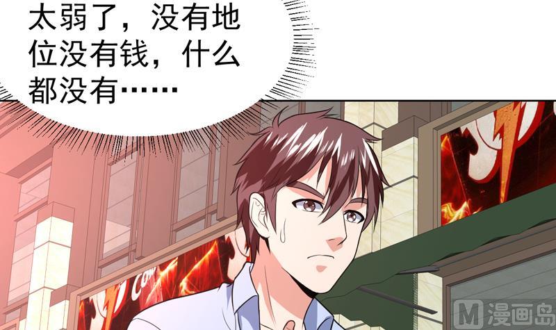 第68话 真的闹鬼吗？-第68话