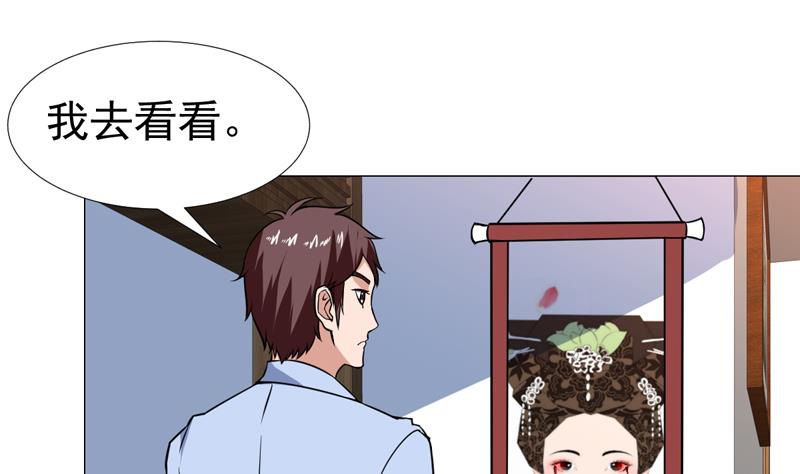第70话 要好好报答你-第70话