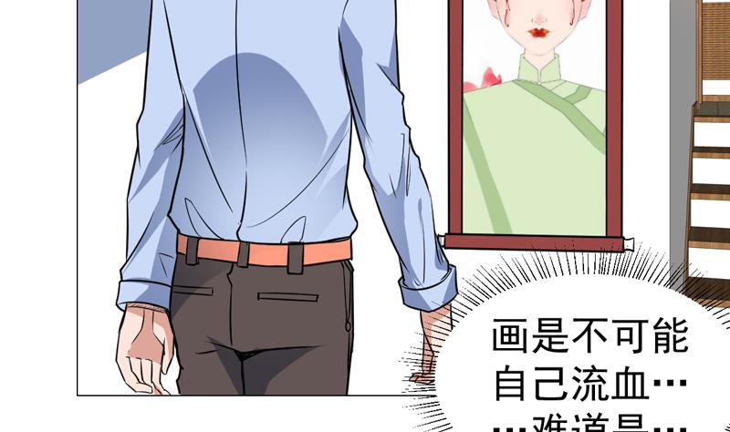 第70话 要好好报答你-第70话