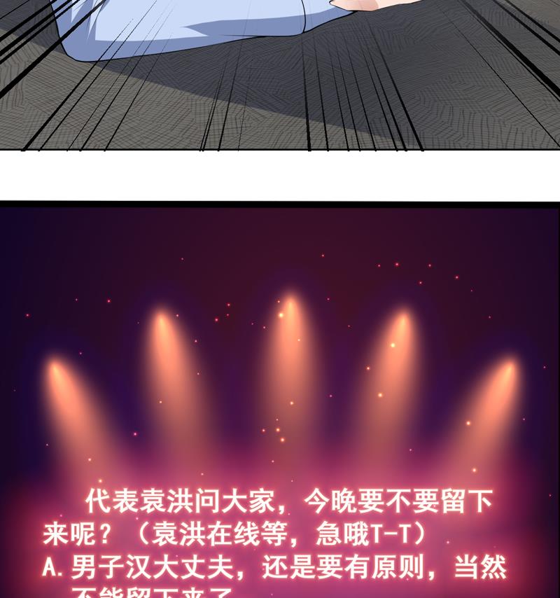 第70话 要好好报答你-第70话