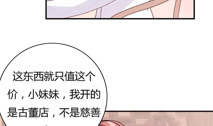 第8话 比试开始(1/2)-第8话