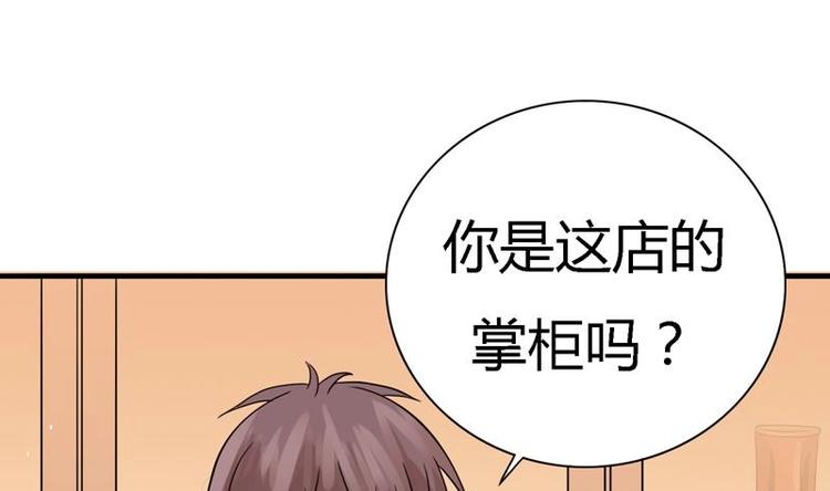 第8话 比试开始(1/2)-第8话