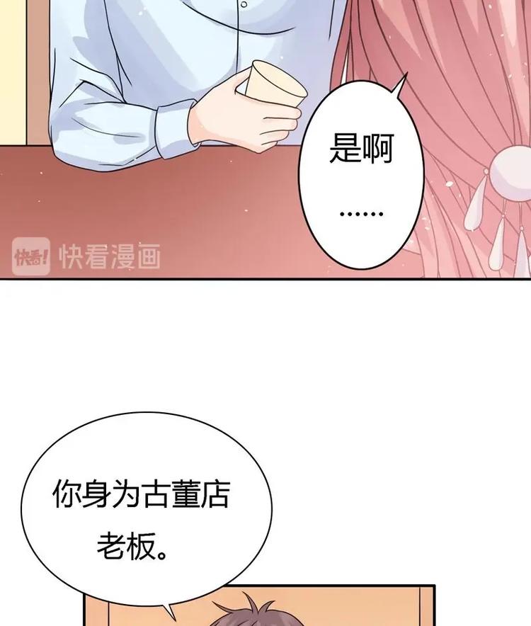 第8话 比试开始(1/2)-第8话