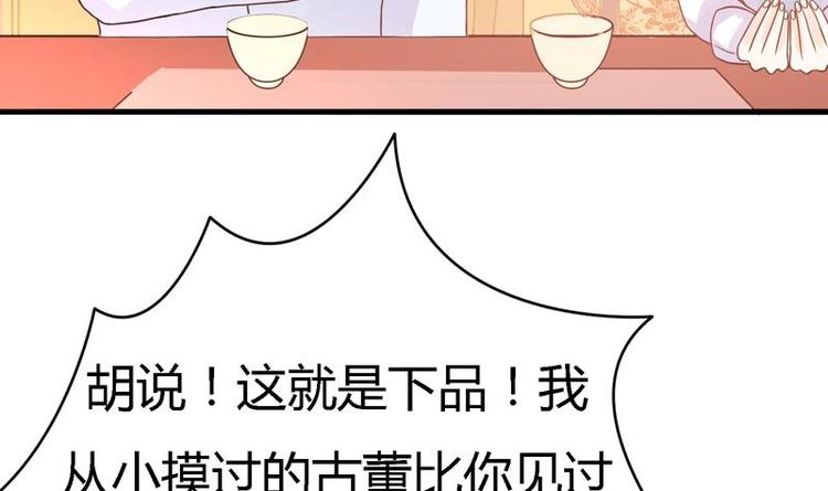 第8话 比试开始(1/2)-第8话