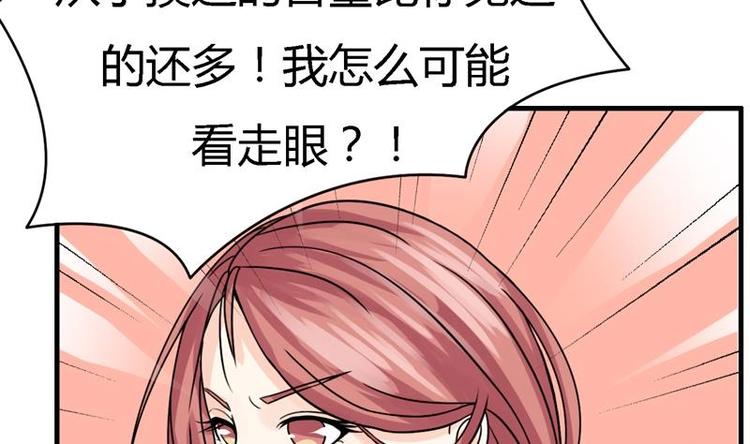 第8话 比试开始(1/2)-第8话