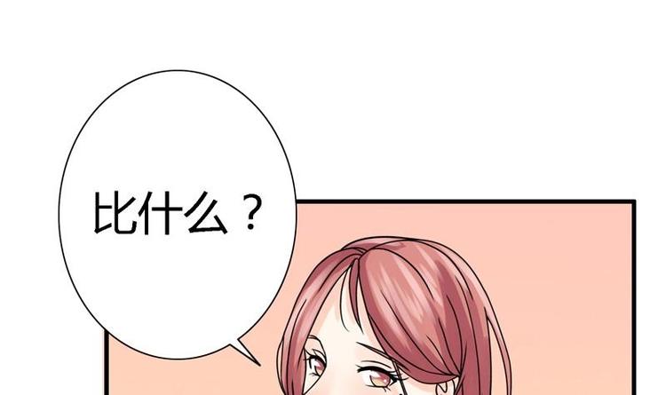 第8话 比试开始(1/2)-第8话