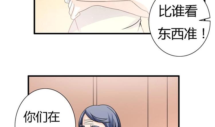第8话 比试开始(1/2)-第8话