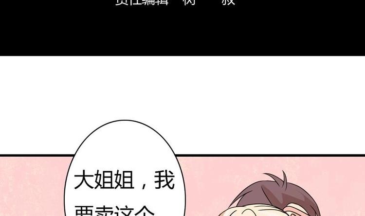 第8话 比试开始(1/2)-第8话