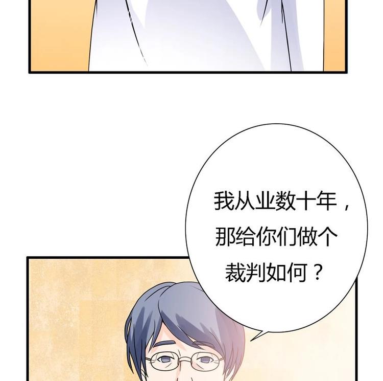 第8话 比试开始(1/2)-第8话