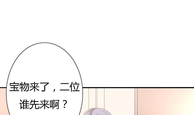 第8话 比试开始(1/2)-第8话
