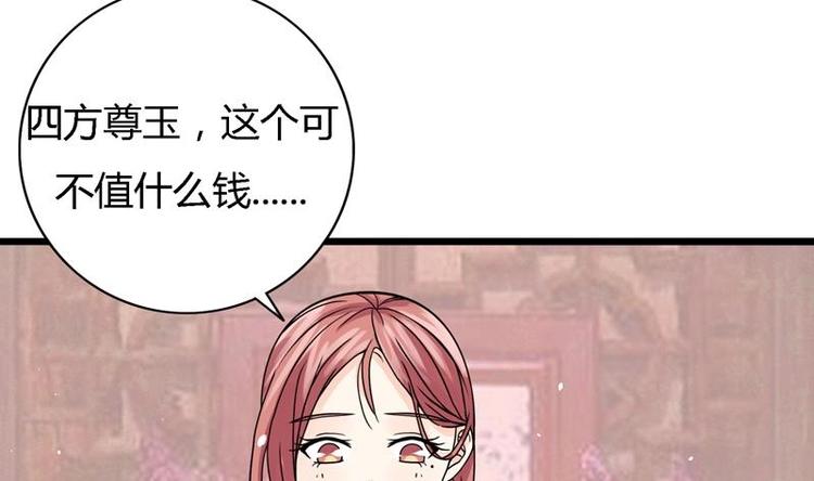 第8话 比试开始(1/2)-第8话