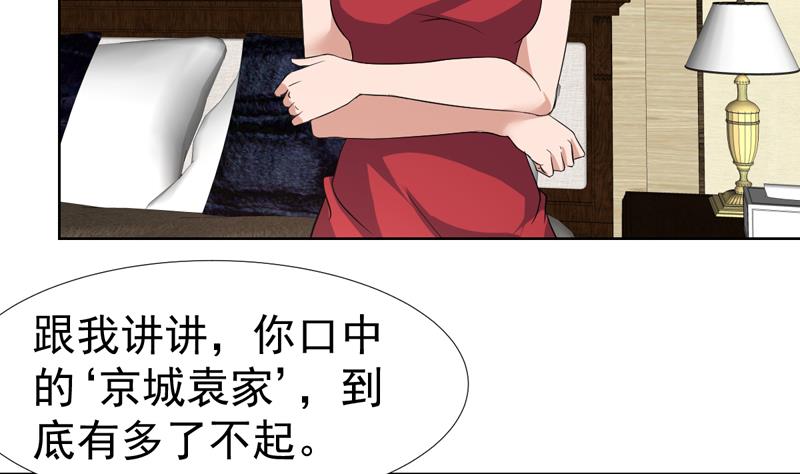 第72话 绝不可能原谅他-第72话