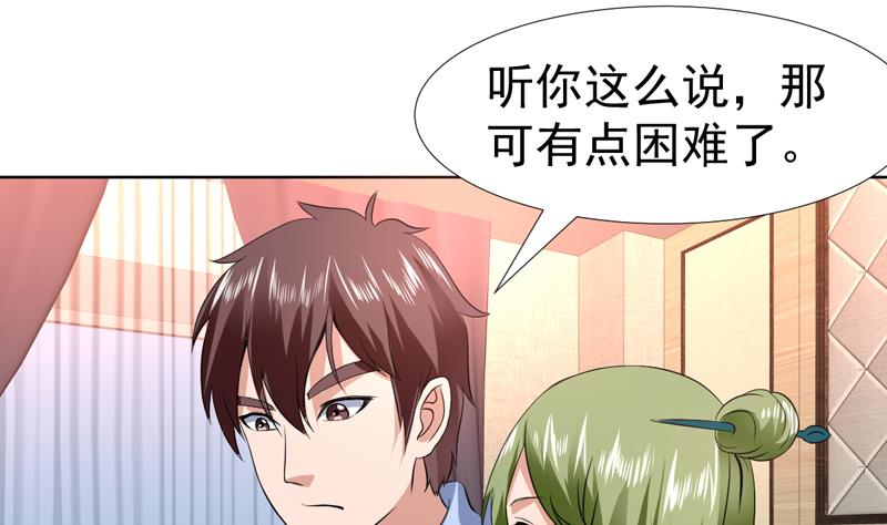 第72话 绝不可能原谅他-第72话