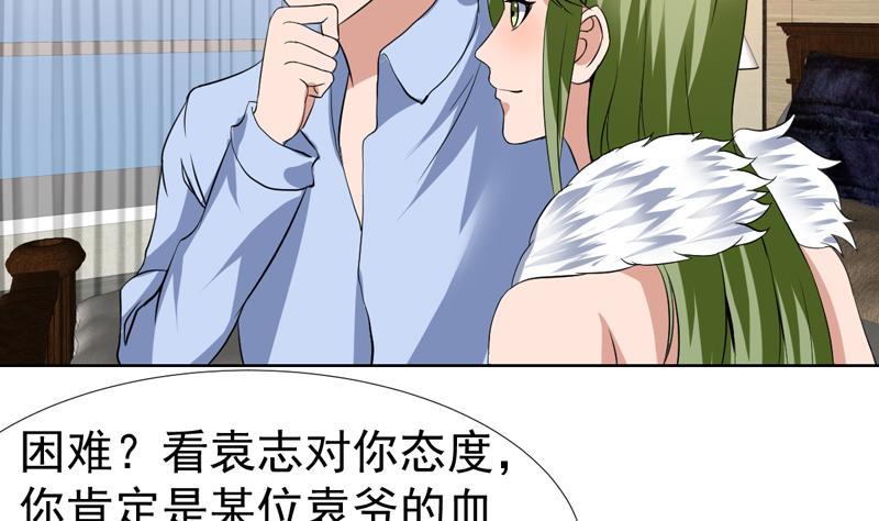 第72话 绝不可能原谅他-第72话