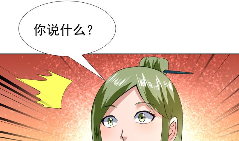 第72话 绝不可能原谅他-第72话