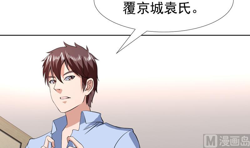 第72话 绝不可能原谅他-第72话