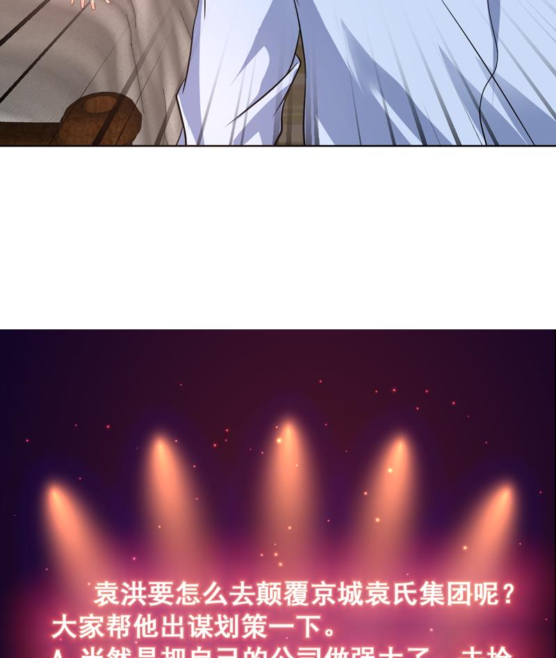 第72话 绝不可能原谅他-第72话