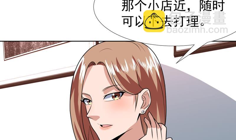 第74话 我是你女朋友-第74话