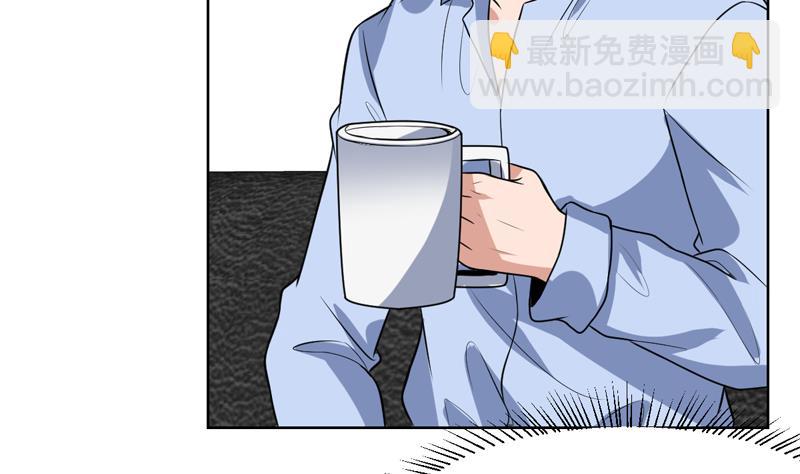 第74话 我是你女朋友-第74话