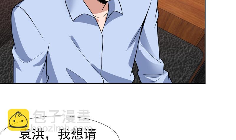 第74话 我是你女朋友-第74话