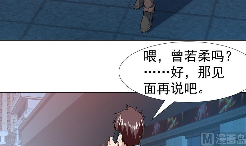 第74话 我是你女朋友-第74话