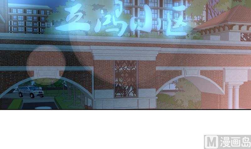 第74话 我是你女朋友-第74话