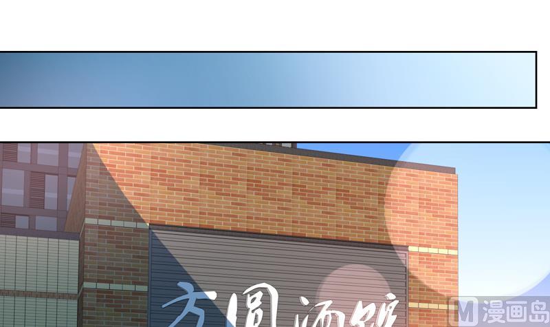 第76话 逢场作戏一把-第76话