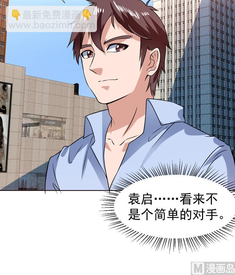 第76话 逢场作戏一把-第76话