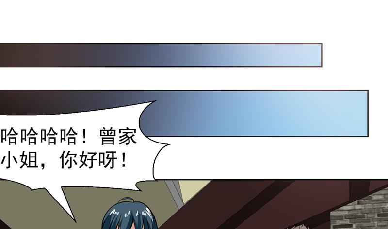 第76话 逢场作戏一把-第76话