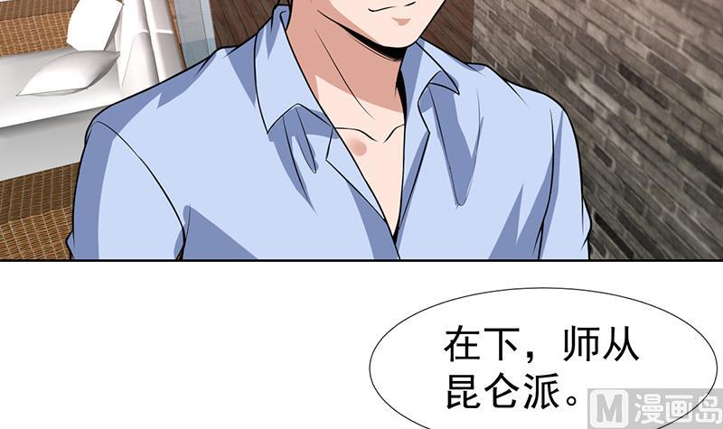 第78话 谁是私生子-第78话