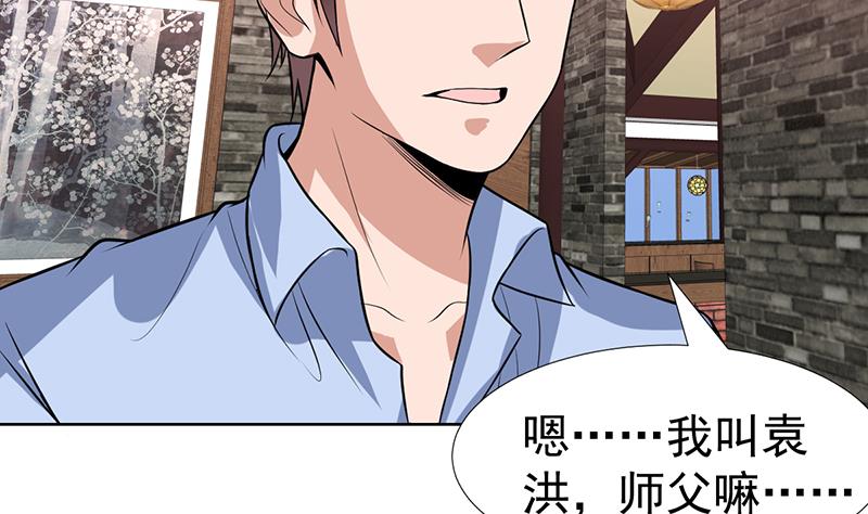 第78话 谁是私生子-第78话