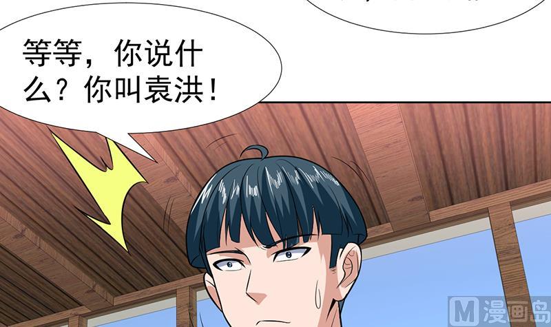 第78话 谁是私生子-第78话