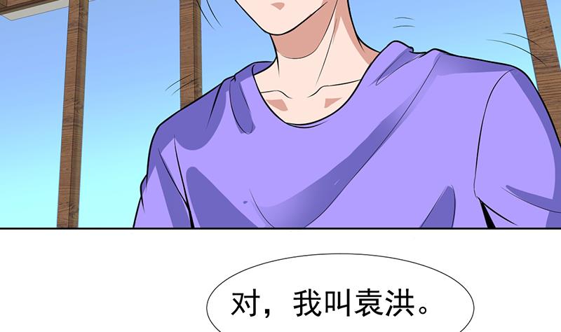 第78话 谁是私生子-第78话