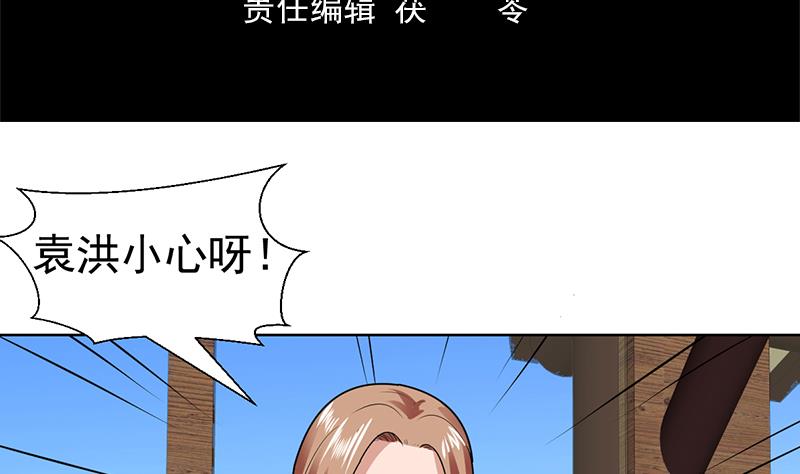 第78话 谁是私生子-第78话