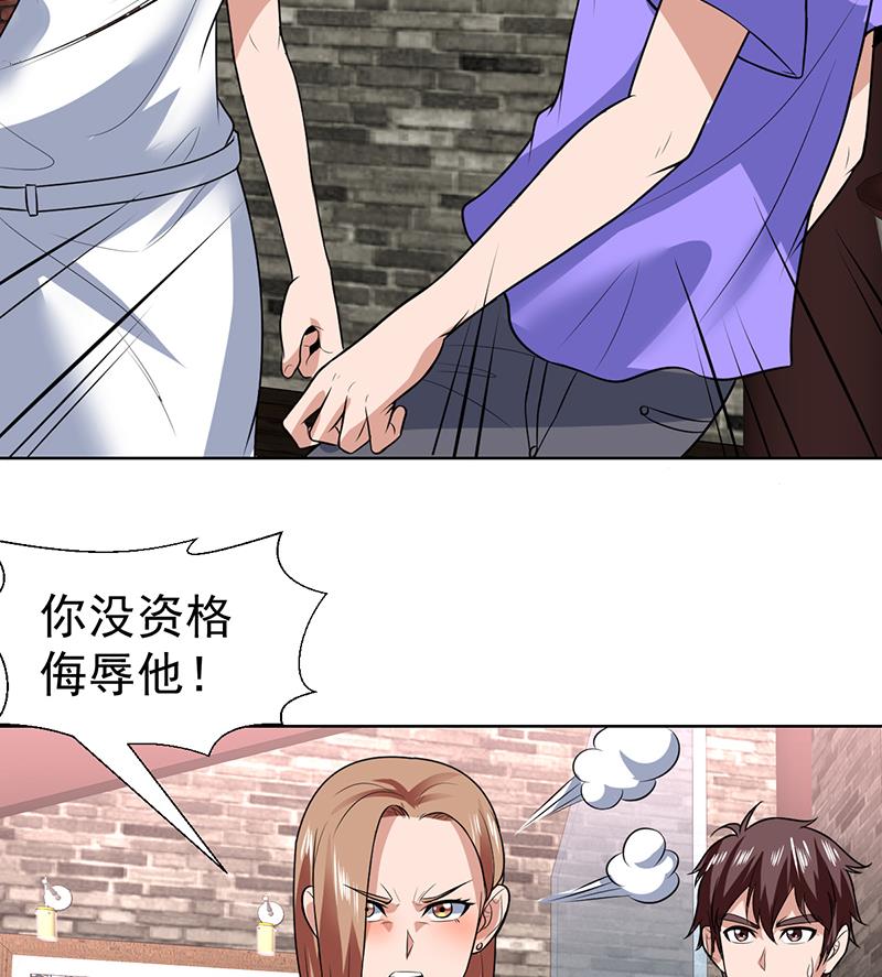 第78话 谁是私生子-第78话