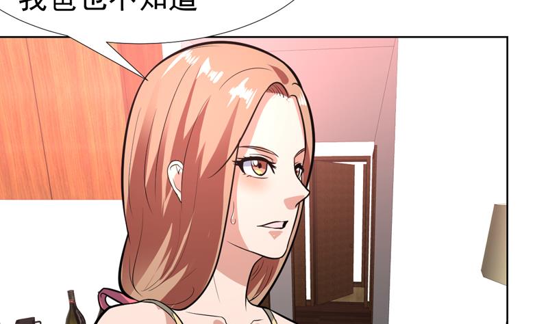 第84话 要不要和她住一起-第84话