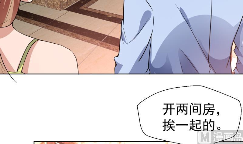 第84话 要不要和她住一起-第84话