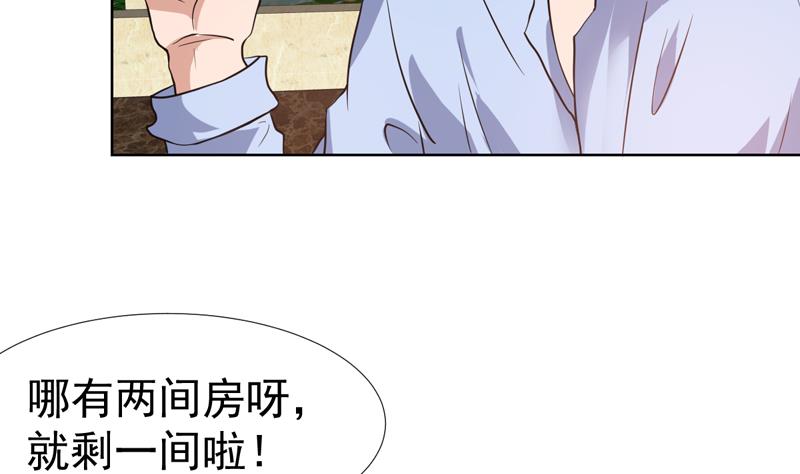 第84话 要不要和她住一起-第84话