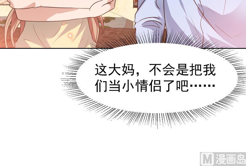 第84话 要不要和她住一起-第84话