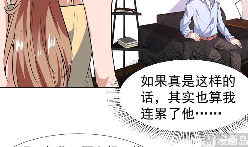 第84话 要不要和她住一起-第84话